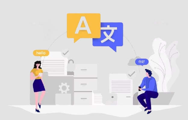 Multi-Language Access