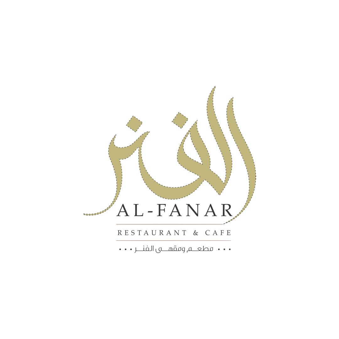 Al-Fanar Guest House – KSA